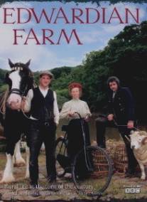Эдвардианская ферма/Edwardian Farm (2010)