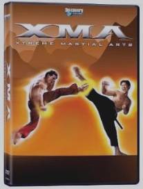 Экстремальные боевые искусства/XMA: Xtreme Martial Arts