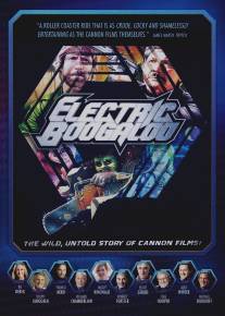 Электрическое Бугало: Дикая, нерассказанная история Cannon Films/Electric Boogaloo: The Wild, Untold Story of Cannon Films (2014)