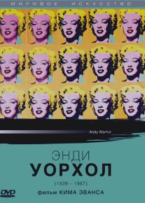 Энди Уорхол/Andy Warhol (1987)