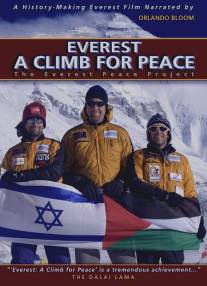 Эверест: Подъем ради мира/Everest: A Climb for Peace