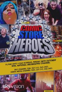 Фанаты комиксов/Comic Store Heroes