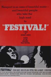 Фестиваль/Festival (1967)