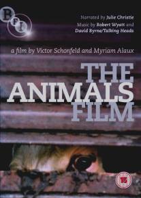 Фильм животных/Animals Film, The (1981)
