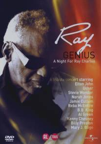 Гений: Концерт памяти Рэя Чарльза/Genius: A Night for Ray Charles