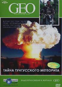 GEO: Тайна Тунгусского метеорита/GEO: Tayna Tungusskogo meteorita