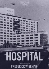 Госпиталь/Hospital (1970)