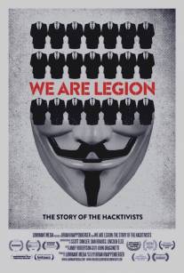 Имя нам легион: История хактивизма/We Are Legion: The Story of the Hacktivists