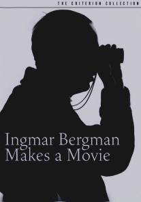 Ингмар Бергман делает фильм/Ingmar Bergman gor en film (1963)