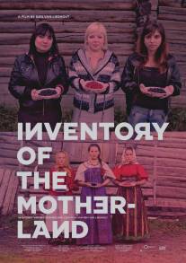 Инвентаризация Родины/Inventory of the Motherland (2012)