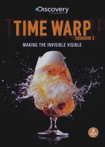 Искривление времени/Time Warp