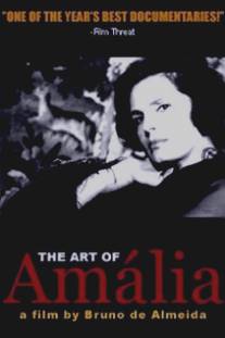 Искусство Амалии/Art of Amalia, The (2000)