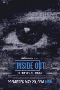 Искусство наизнанку/Inside Out (2013)