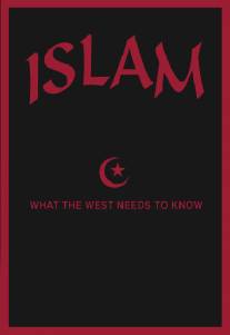 Ислам: Что необходимо знать Западу/Islam: What the West Needs to Know (2006)