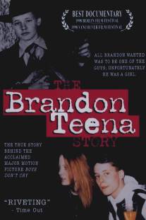 История Брэндона Тины/Brandon Teena Story, The (1998)
