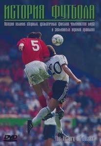 История футбола/The Histiory of Soccer (2005)