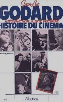 История(и) кино: Все истории/Histoire(s) du cinema: Toutes les histoires