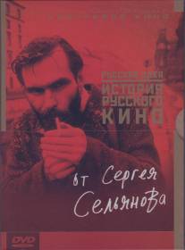История русского кино от Сергея Сельянова/Century Of Cinema - The Russian Idea (1995)