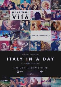 Италия за день/Italy in a Day (2014)
