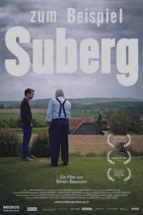 Из жизни деревни Зуберг/Zum Beispiel Suberg