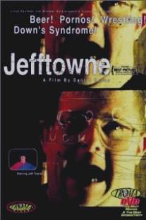 Jefftowne (1998)