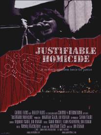 Justifiable Homicide (2002)