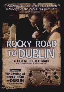 Каменистая дорога в Дублин/Rocky Road to Dublin