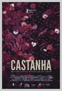 Кастанха/Castanha (2014)