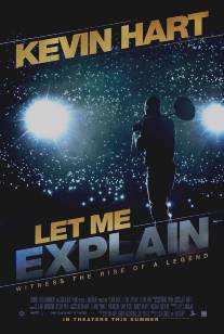 Кевин Харт: Дайте объяснить/Kevin Hart: Let Me Explain (2013)