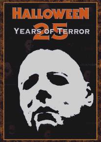 Хэллоуин: 25 лет террора/Halloween: 25 Years of Terror