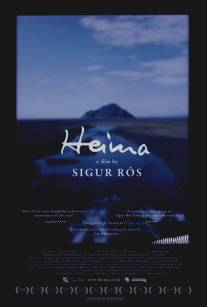 Хейма/Heima (2007)