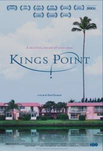 Кингс-Пойнт/Kings Point (2012)