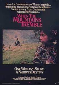 Когда содрогаются горы/When the Mountains Tremble (1983)