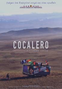 Кокалеро/Cocalero (2007)