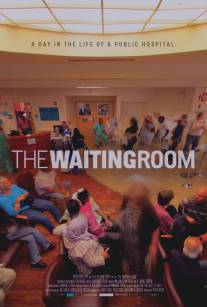 Комната ожидания/Waiting Room, The