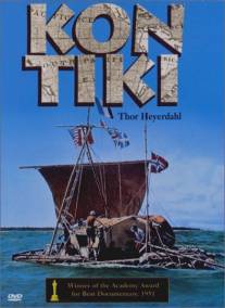 Кон-Тики/Kon-Tiki (1949)