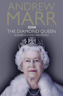Королева/Diamond Queen, The (2012)