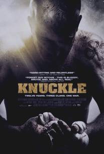 Костяшка/Knuckle