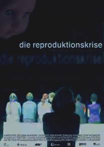 Кризис репродукции/Die Reproduktionskrise (2008)