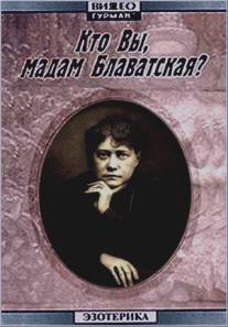 Кто Вы, мадам Блаватская?/Kto Vy, madam Blavatskaya? (1991)