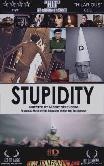 Культ глупости/Stupidity