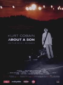 Курт Кобейн: Рассказ о сыне/Kurt Cobain About a Son (2006)
