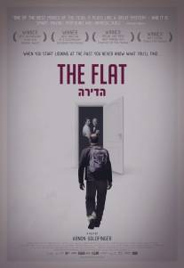 Квартира/Flat, The (2011)