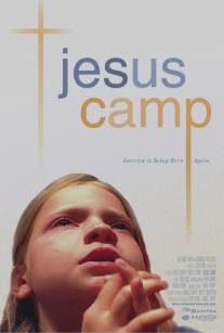 Лагерь Иисуса/Jesus Camp