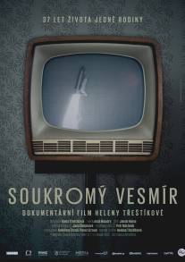 Личная вселенная/Soukromy vesmir (2012)