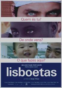 Лиссабонцы/Lisboetas (2004)
