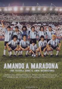 Любя Марадону/Amando a Maradona