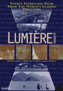 Люмьер и компания/Lumiere et compagnie