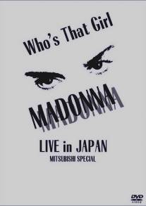 Madonna: Who's That Girl - Live in Japan (1987)