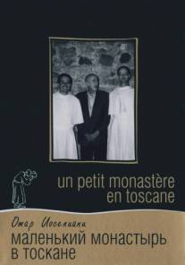 Маленький монастырь в Тоскане/Un petit monastere en Toscane (1988)